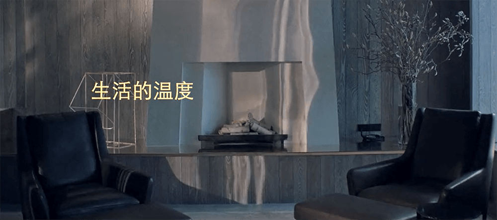 金輝集團(tuán)有溫度的品牌-生活的溫度