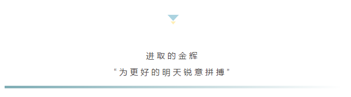 半年業(yè)績(jī)21.png