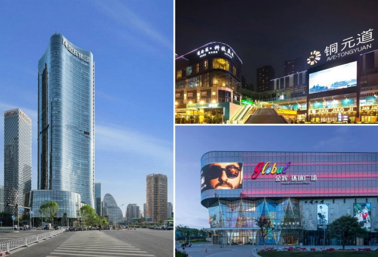 金輝集團商業(yè)產品