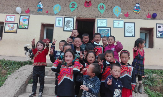 關注美好生活，關注公益