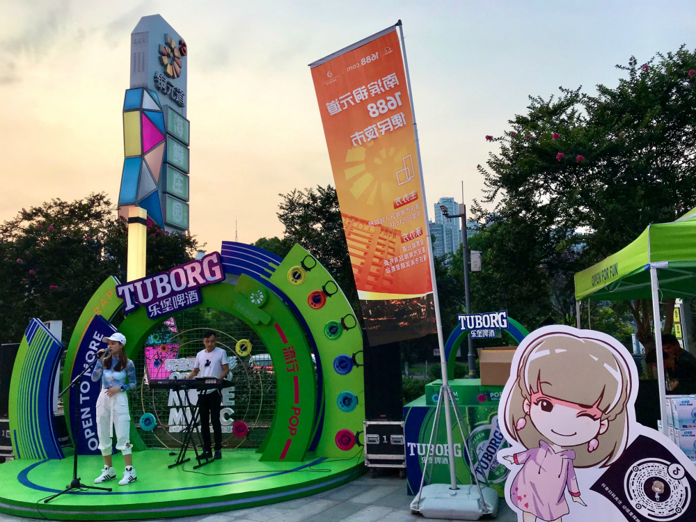 金輝集團銅元道1688惠民夜市