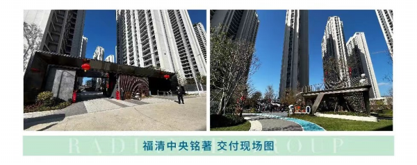 1678086091453725.png 金輝地產(chǎn) | 萬物春醒 穩(wěn)中奮進