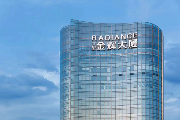 1694767300581046.jpg 微信圖片_20230915161627.jpg