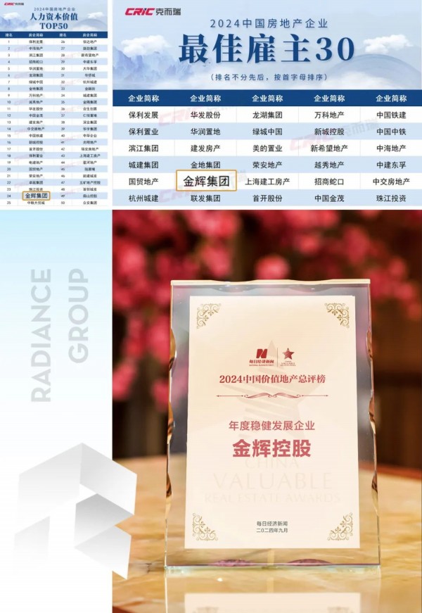 1737012030403025.jpg 圖片 2.JPG